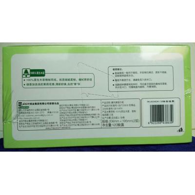 民用-清风B334GZ双层盒装面纸-120抽