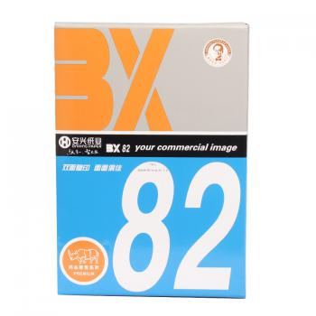 BX-82复印纸 82G A3 500S 5包/箱
