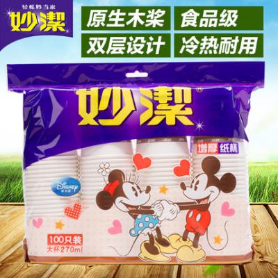 妙洁MDCA100纸杯9盎司100只装/包