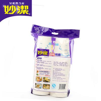 妙洁MDCA50纸杯9盎司50只装