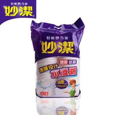 妙洁MDCA50纸杯9盎司50只装