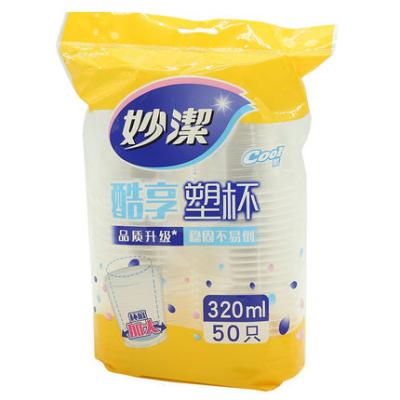 妙洁MDCB50-B纸杯8盎司50只装