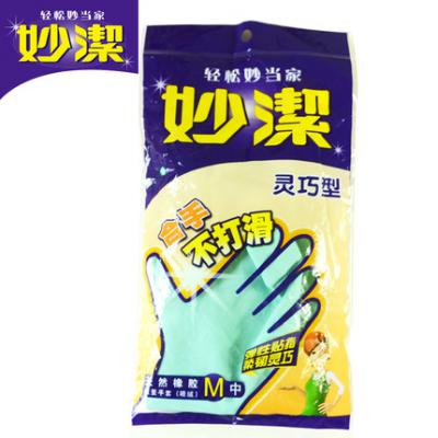 妙洁MGDM-C绒里手套轻巧型中号