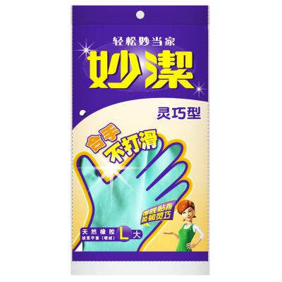 妙洁MGCM-B绒里手套灵巧型中号