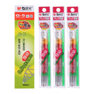 晨光(M&G)G-5红色0.5按动子弹头中性笔芯 水笔芯(K35/S01适用)20支/盒