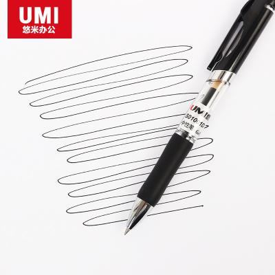 悠米 经典按动中性笔0.5mm S01001R 红