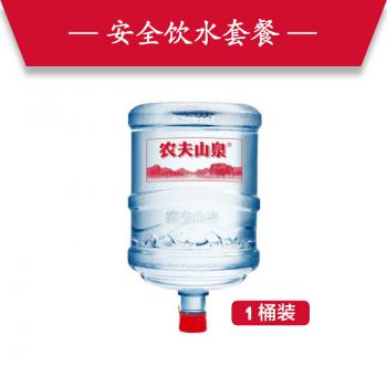 农夫山泉 桶装水 饮用天然水19L*1