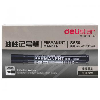 得力(deli) S550(黑)思达记号笔油性10支/盒