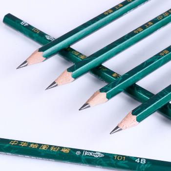 中华 101-4B 绘图铅笔学生铅笔 美术素描4B铅笔 
