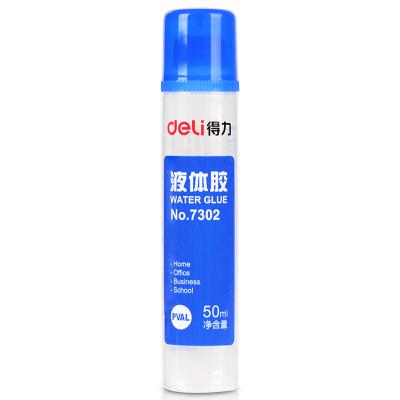 得力(deli) 7302-液体胶水 50ml