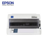 爱普生（EPSON）LQ-615KII 82列针式打印机 高速高效 平推式税控票据打印机