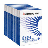 齐心畅白复印纸70g-A4 5包/箱2500张