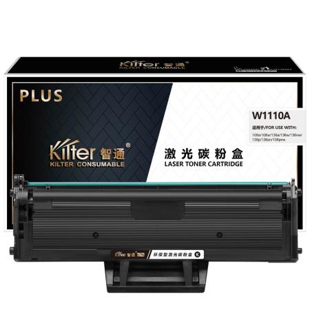 智通 W1110A 硒鼓 PLUS版 带芯片 黑色 1500页(A4,5%)适用HP Laser 108a w 138p pn pnw 136a w nw