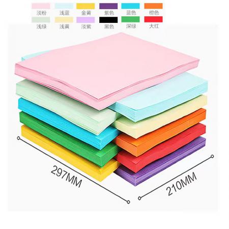 舒荣（SHURONG）（紫色）彩色多功能复印纸 100张/包