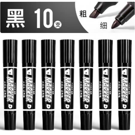 大双头记号笔 马克笔 黑色 10支/盒