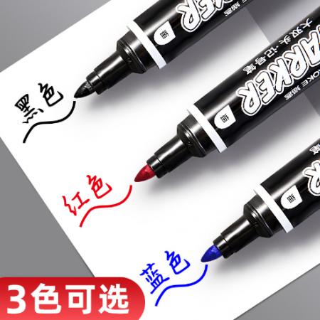 大双头记号笔 马克笔 红色 10支/盒