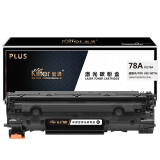智通ZT CE278A黑色硒鼓(带芯片)-PLUS版 适用于：惠普HP LaserJet P1566 P1606dn M1536dnf