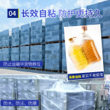 工业缠绕膜打包膜50cm*460米 膜净重5.0kg/卷