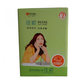 佳顺复印纸 70G A4 500S 5包/箱