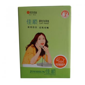 佳顺复印纸 70G A4 500S 5包/箱