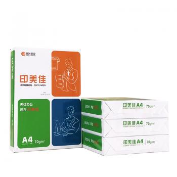 印美佳复印纸 70G A4 500S 5包/箱