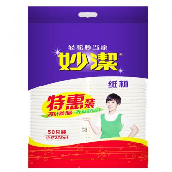 妙洁MDCB50-TRMDCB50-TR纸杯8盎司50只-特惠装