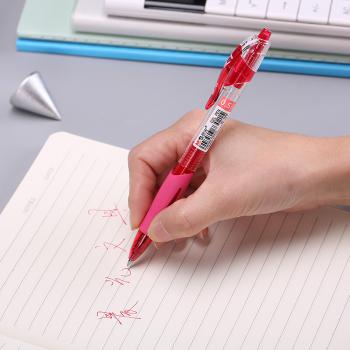 晨光GP1008/0.5mm红色中性笔 