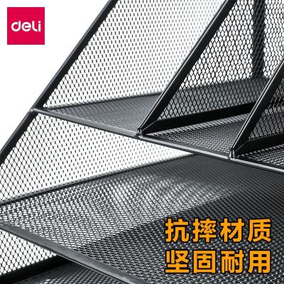 得力(deli) 9832组合式文件框(黑)