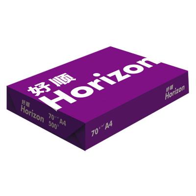 UPM紫好顺 80克A4复印纸500张/包 5包/箱 2500张