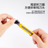 得力（deli）2052 小号塑料壳美工刀 9mm 颜色随机 单个装