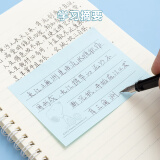 晨光(M&G)文具80张4色便利贴 粘性标签贴留言贴 76*102mm记事贴优事贴便签本子 单本装颜色随机YS-81