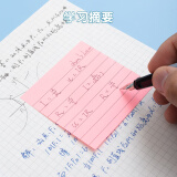 晨光（M&G）YS-20 五色荧光指示标签贴 48*12mm 20页/本