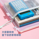 得力(deli)透明文件袋 透明网格学科分类袋 学生试卷科目分类文具袋 马卡龙A4插袋拉链袋5个
