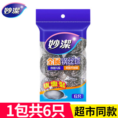 妙洁钢丝球6个装/包