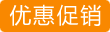 大号塑料水桶10.8L 红色